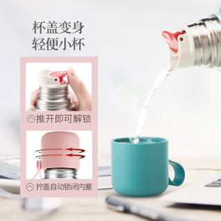 bianli 倍乐 002855 保温杯 350ml