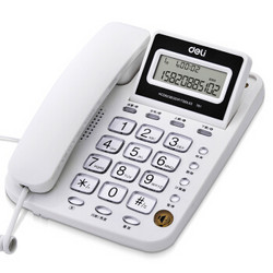 deli 得力 电话机座机 固定电话 办公家用  翻转屏幕 免电池 781白