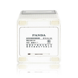 PANDA 熊猫 DS-160 迷你音响