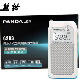 PANDA 熊猫 6203 收音机