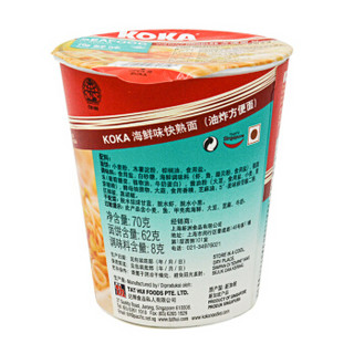 KOKA 海鲜味 快熟面 杯面