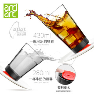 artiart 台湾 创意不倒杯子 