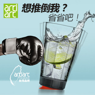 artiart 台湾 创意不倒杯子 