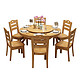 JIAN SHU BAO 健舒宝 实木餐桌实木椅组合 1.3m圆桌+4椅+80cm实木转盘1张