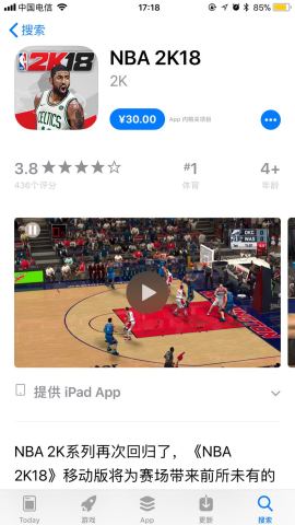 NBA 2K18:在 App Store 上的内容