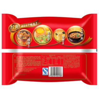 康师傅 经典系列 红烧牛肉面