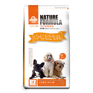 e-WEITA 味它 通用成犬粮