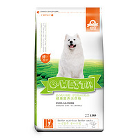 e-WEITA 味它 萨摩耶成犬粮 10kg