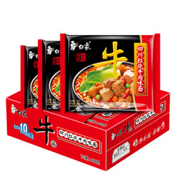 白象 方便面 四川红烧牛肉味面 牛面 泡面 干吃面75g*24袋 整箱装 *2件