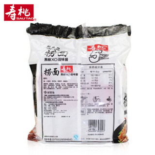 寿桃牌 非油炸 黑椒XO滋味酱捞面 5包装 435g