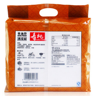 寿桃牌 非油炸 好面天天煮 燕麦面 900g