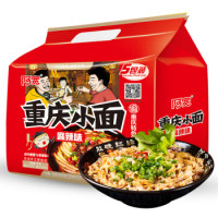 好价汇总：打工人必囤！泡面、速食粉、方便食品 好价专辑