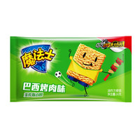 魔法士 巴西烤肉味 干脆面 26g*48包