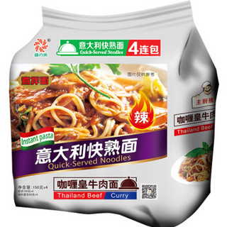 盛之禾 快熟意面 咖喱皇牛肉面