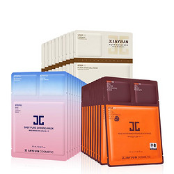 JAYJUN COSMETIC 水光面膜 3件装 30片