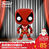 FUNKO POP 漫威 MARVEL 复仇者联盟 周边 手办公仔 拇指死侍#7487