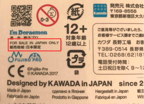 一键海淘夜总汇 集齐全套公仔,仅需一层书柜