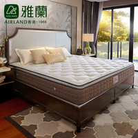 AIRLAND 雅兰 云睡plus 弹簧乳胶床垫