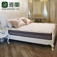 AIRLAND 雅兰 焕能2.0 弹簧乳胶床垫