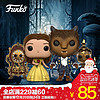 FUNKO POP 美女与野兽 周边 公仔玩偶