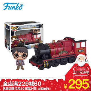 Funko POP 哈利波特与霍格沃茨列车 模型公仔