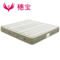 SOMNOPRO/穗宝 弹簧乳胶床垫