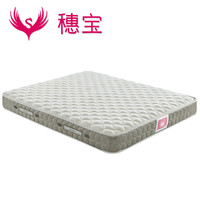 SOMNOPRO/穗宝 弹簧乳胶床垫