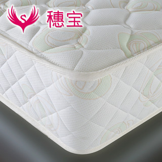  SOMNOPRO/穗宝 弹簧记忆棉床垫
