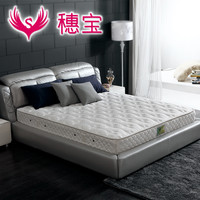  SOMNOPRO/穗宝 弹簧乳胶床垫