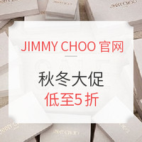 JIMMY CHOO官网 秋冬大促