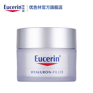 Eucerin 优色林 嫩肤面霜 50ml