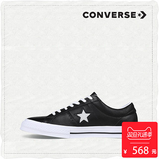 CONVERSE 匡威 One Star 狗年特别款 中性款低帮板鞋