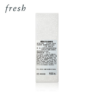 fresh 馥蕾诗 牡丹亮白润妍精华乳 30ml