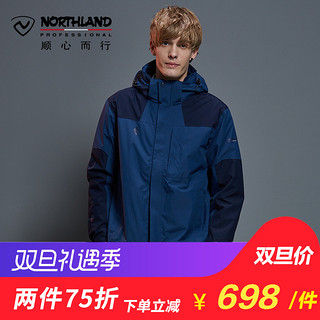 NORTHLAND 诺诗兰 GS065911 男款秋冬户外防水三合一冲锋衣