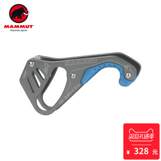 MAMMUT 猛犸象 2210-00671 Smart户外攀岩速降保护器