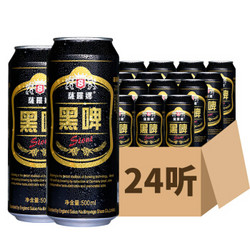 京东PLUS会员：萨罗娜（saluona） 小麦黑啤酒 500ml*24听