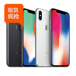 Apple/苹果iPhone X 64G 全网通4G智能手机苹果 X 10