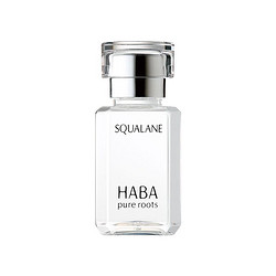 HABA SQ精纯鲨烷美容油 15ml