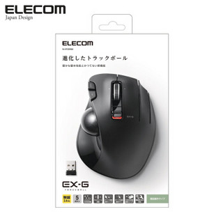 宜丽客（ELECOM） 无线轨迹球鼠标 日本游戏人体工程学