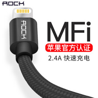 ROCK 洛克 MFi认证 苹果数据线 