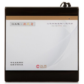 Hanvon 汉王 手写板挑战者+ 远程教育 网课电子白板演示 挑它升级版 电脑手写板 电脑写字板 支持win10