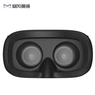 暴风魔镜白日梦智能vr眼镜3d头盔单机标准版