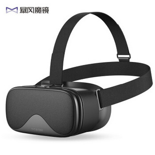 暴风魔镜 白日梦 智能 VR眼镜 3D头盔 单机标准版