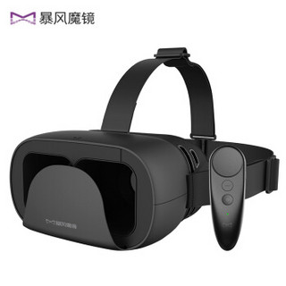 暴风魔镜 小D黑 智能 VR眼镜 3D头盔 体感套装