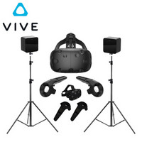  HTC 宏达电 VIVE 智能VR眼镜 PCVR 3D头盔 支架保护套装