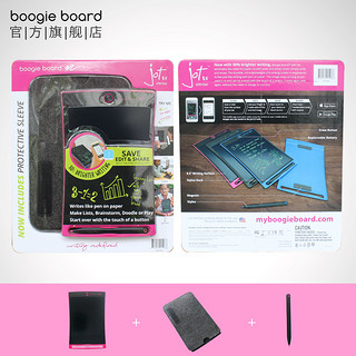  boogieboard液晶手写板jot8.5儿童涂鸦画板写字板电子手写板