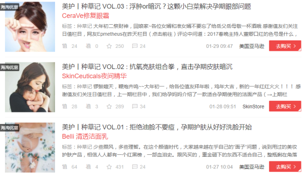 不了解以下几大知识点,穿NASA夹克都心虚