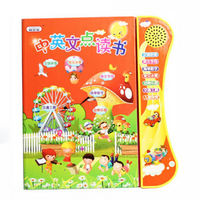 maobeile/猫贝乐 点读机