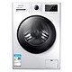 创维（Skyworth）F80HC 8公斤变频滚筒洗衣机 i-health控制系统 14种洗涤程序 LED触摸屏 高温筒自洁（白色）