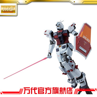 BANDAI 万代 MG 1/100 全装甲高达 Ka版(雷霆宙域版)